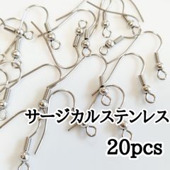 サージカルステンレス 丸玉バネ付きフックピアス◆シルバー