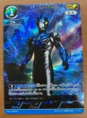 2025年最新】ウルトラマンカード apの人気アイテム - メルカリ