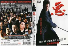 廃盤 セル盤 DVD ワル外伝 原作・脚本：真樹日佐夫 廃盤 セル盤 DVD ワル外伝 原作・脚本：真樹日佐夫