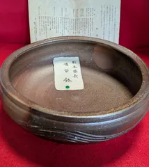 2025年最新】備前焼 松本勝哉の人気アイテム - メルカリ