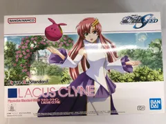 2025年最新】Figure-rise Standard ラクス・クライン の人気