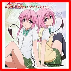 新品未開封★ To LOVEる-とらぶる-ダークネス まとめ見Blu-ray ブルーレイ　【安心・匿名配送】メルカリShops：グッドバリューが出品