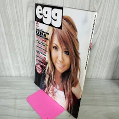 2025年最新】 EGG 雑誌 サインの人気アイテム - メルカリ