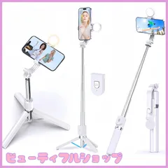 【特価】【新登場・軽量】自撮り棒 スマホ 三脚 自撮り スマホスタンド i-Phone 自撮り棒 android兼用 コンパクト 卓上 軽量 360度回転 無線リモコン付き 折りたたみ式 アルミニウム合金製 110cm＆7段階伸縮 折りたたみ式 持ち運び便利