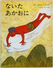 2025年最新】浜田_ひろすけの人気アイテム - メルカリ