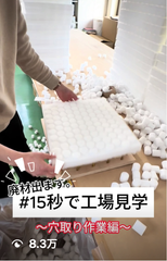 【サトウ化成】ウレタンスポンジ　白　約50個