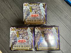 遊戯王 パワー・オブ・ジ・エレメンツ 初回生産限定 +1 ボーナスパック POWER OF THE ELEMENTS 未開封BOX - メルカリ