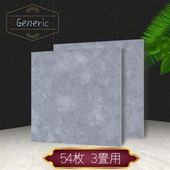 【Generic】フロアタイル スタッコグレー 300×300×1.5mm 正方形 54枚 3畳用