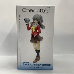 2025年最新】Charlotte プレミアムフィギュア“友利奈緒” の人気