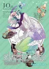 2023年最新】starry☆sky dvdの人気アイテム - メルカリ