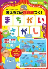 田中浩集 第4巻 /未来社/田中浩（単行本） - メルカリ