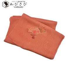 和装小物 帯揚げ 正絹 中国刺繍 縮緬 扇子に花模様 緋色 C-5576