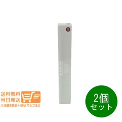 2個セット ファシオ ペンシル アイライナー 02 ブラウン 0.1g FASIO 送料無料のサムネイル