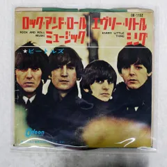 激レア!値下げ価格改定シール付緑帯オデオン赤盤 1965年発売 ビートルズ‘65 ビートルズ / ビートルズ '65（中古レコード） - BORDERLINE RECORDS