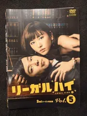 Amazon.co.jp: リーガル・ハイ 4(第7話～第8話) [レンタル落ち