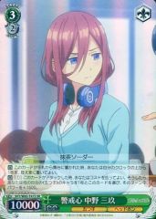 艦これアーケード/練習巡洋艦/期間限定クリスマス仕様オリジナルフレーム　2017度版　鹿島改(ホロ)(雷装↑)【クリスマスフレーム】 駿河屋 -<中古>鹿島改(ホロ)(雷装↑)【クリスマスフレーム】（艦