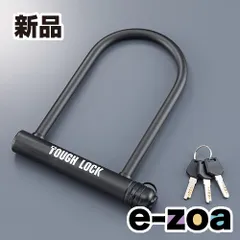 YAMAHA  ヤマハ YL-04 シャックルロック ブラック YL04シャックルロックBK (2432136)のサムネイル