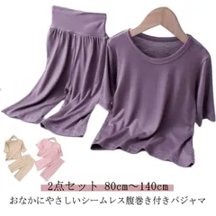 腹巻付き半袖パジャマ セットアップ 子ども 薄手 小学生 半袖 寝冷え対策 ベビー 男児 こども キッズ 赤ちゃん 部屋着 女児 男の子 夏 子供 7分丈パンツ 冷え対策 エアコン 上下セット 通気 #goudoudou7033