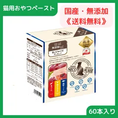 2026年最新】ねこリパブリックの人気アイテム - メルカリ