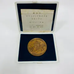 造幣局製記念品　メダル 楽天市場】平成28年 桜の通り抜け記念 銅メダル『牡丹』 造幣局