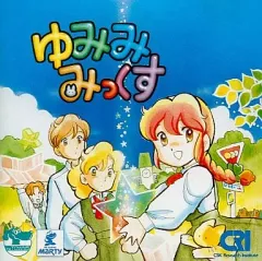 2025年最新】ゆみみみっくすの人気アイテム - メルカリ