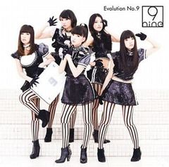 【中古】Evolution No.9  /  9nine （帯無し）