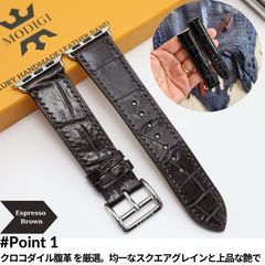 MODIGI アップルウォッチ レザーバンド 高級 手作りクロコダイル Apple Watch バンド  ワニレザー　わに革　40mm 41mm 42mm 45mm 46mm 49mm Ultra SE Series 10/9/8のサムネイル
