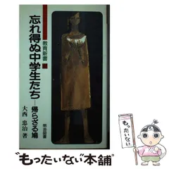 2026年最新】大西忠治の人気アイテム - メルカリ