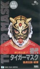 Item thumbnail for item 9b713764-f394-4189-948f-87310e66da6e