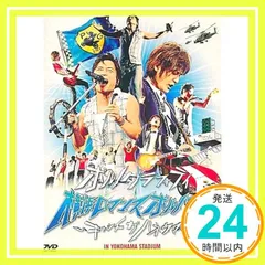 2025年最新】横浜ロマンスポルノの人気アイテム - メルカリ
