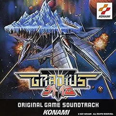 「グラディウスポータブル公式ガイド～レジェンドオブ1・2・3・4・外伝～」 グラディウス ポータブル 公式ガイド ~レジェンド オブ I・II