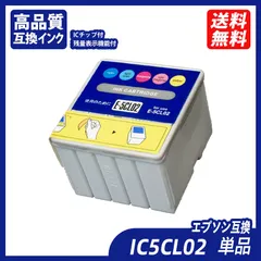 2024年最新】ic1bk02 ic5cl02の人気アイテム - メルカリ