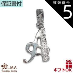 Lono チャーム ハワイアンジュエリー 刻印あり イニシャルm Lono チャーム ハワイアンジュエリー 刻印あり イニシャルm - メルカリ