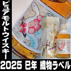 2025年最新】倉吉 干支の人気アイテム - メルカリ 2025年最新】倉吉 干支の人気アイテム - メルカリ
