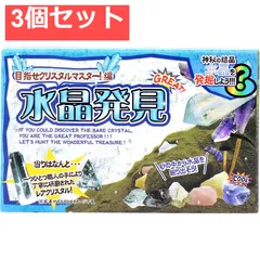 黄金発見　未開封３個　本物の金一粒　１g金(カード)　セット 71GCl3RytVL._UF350,350_QL80_.jpg