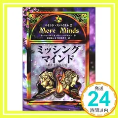 2026年最新】横田美晴の人気アイテム - メルカリ