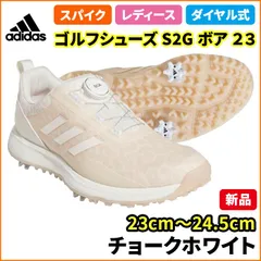 2025年最新】boa ゴルフシューズ アディダスの人気アイテム - メルカリ