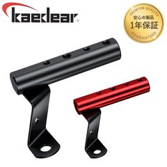 【Kaedear公式(カエディア)】バイク クランプバー ハンドル ミラーマウント アルミ 製 バイク用  オートバイ 原付 径 22mm M10 アルミニウム合金 ハンドル アダプター マルチ クランプ バー ホルダー KDR-H3-2