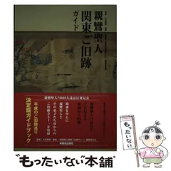 2024年最新】今井_雅晴の人気アイテム - メルカリ