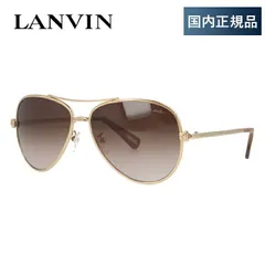 ランバン パリス サングラス LANVIN PARIS SLN068 0300 58サイズ ティアドロップ（ダブルブリッジ） ユニセックス メンズ レディース【国内正規品】のサムネイル