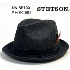 帽子 ROYAL STETOSN ステットソン ハット クリスマス 小さいサイズ ハット メンズ 中折帽 ナカオレ SE123 中折れ HAT 高級 秋冬 日本製