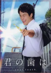 【中古】クリアファイル 重岡大毅 AWARD受賞作品風A4クリアファイル 「WEST. 10th Anniversary LIVE TOUR AWARD」