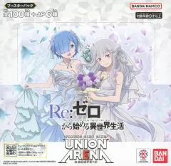 2025年最新】UNION ARENA ブースターパック Re：ゼロから始める