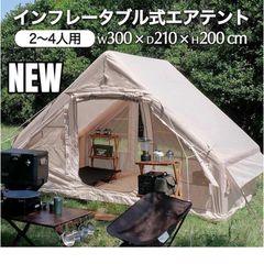 ユージャック ローズテント VER2.0 ネイチャーハイク village13 - メルカリ