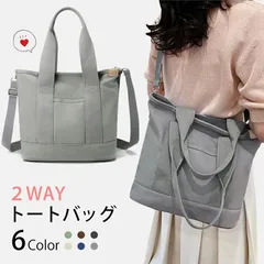 トートバッグ ショルダーバッグ 2way キャンバス レディース マザーズバッグ 肩掛け 軽量 大容量 仕切り 通勤バッグ 韓国 可愛い 無地 ポケット 多収納 多機能 頑丈 保育園 大学生 通勤 通学 旅行 母の日 敬老の日