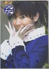 2025年最新】水樹奈々 会報の人気アイテム - メルカリ