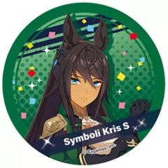 ウマ娘 ハピネスチャンスくじ シンボリルドルフ アクスタ ハピチャン