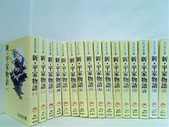 2024年最新】新平家物語の人気アイテム - メルカリ