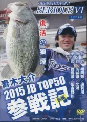 2026年最新】dvd 青木 大介の人気アイテム - メルカリ