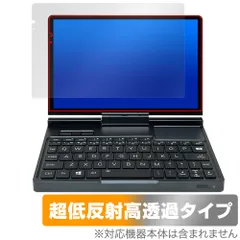 【専用出品】GPD Pocket 初代 保護フィルム付き 2025年最新】gpd pocket 4の人気アイテム - メルカリ